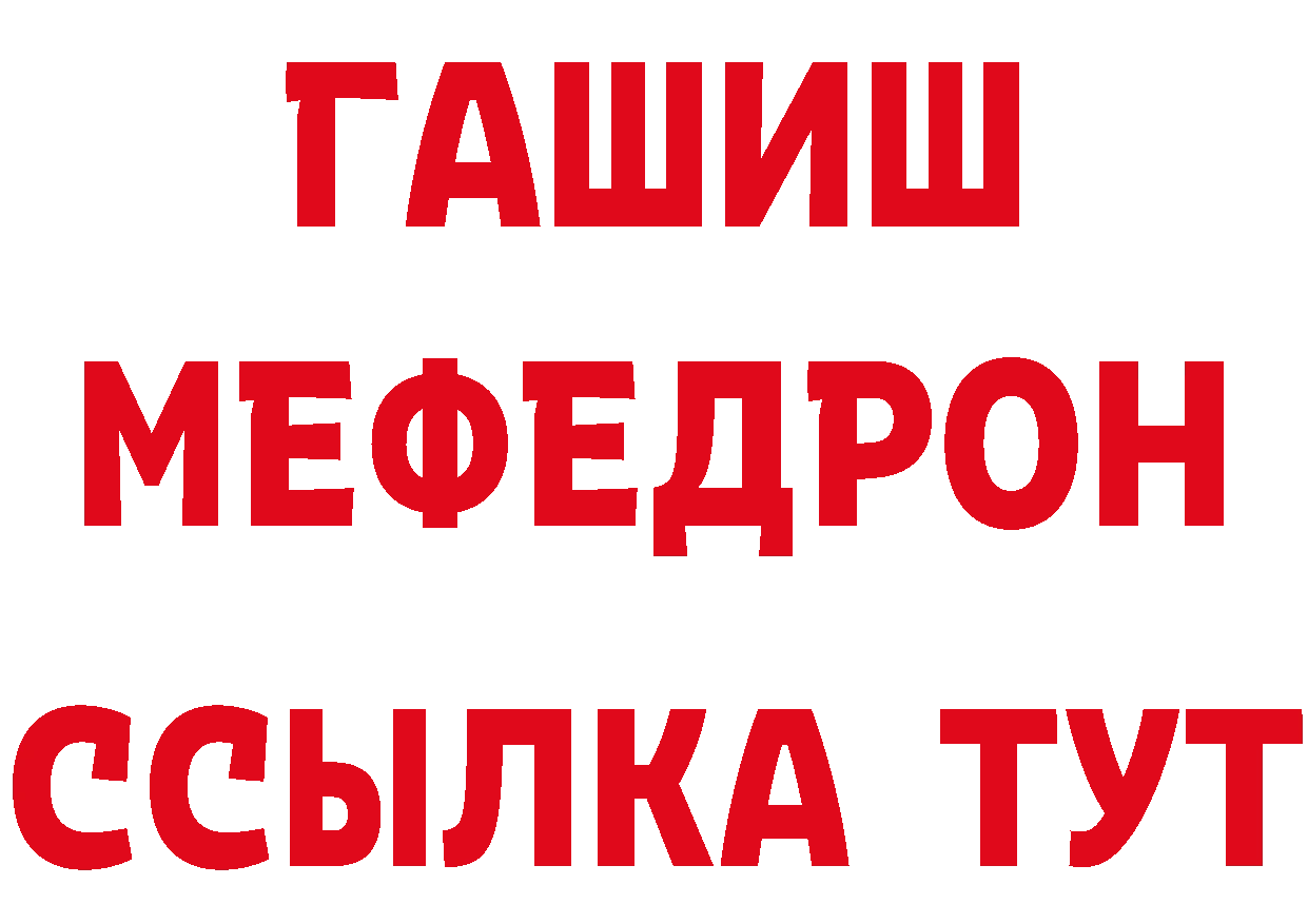 Метадон мёд как зайти дарк нет МЕГА Новое Девяткино