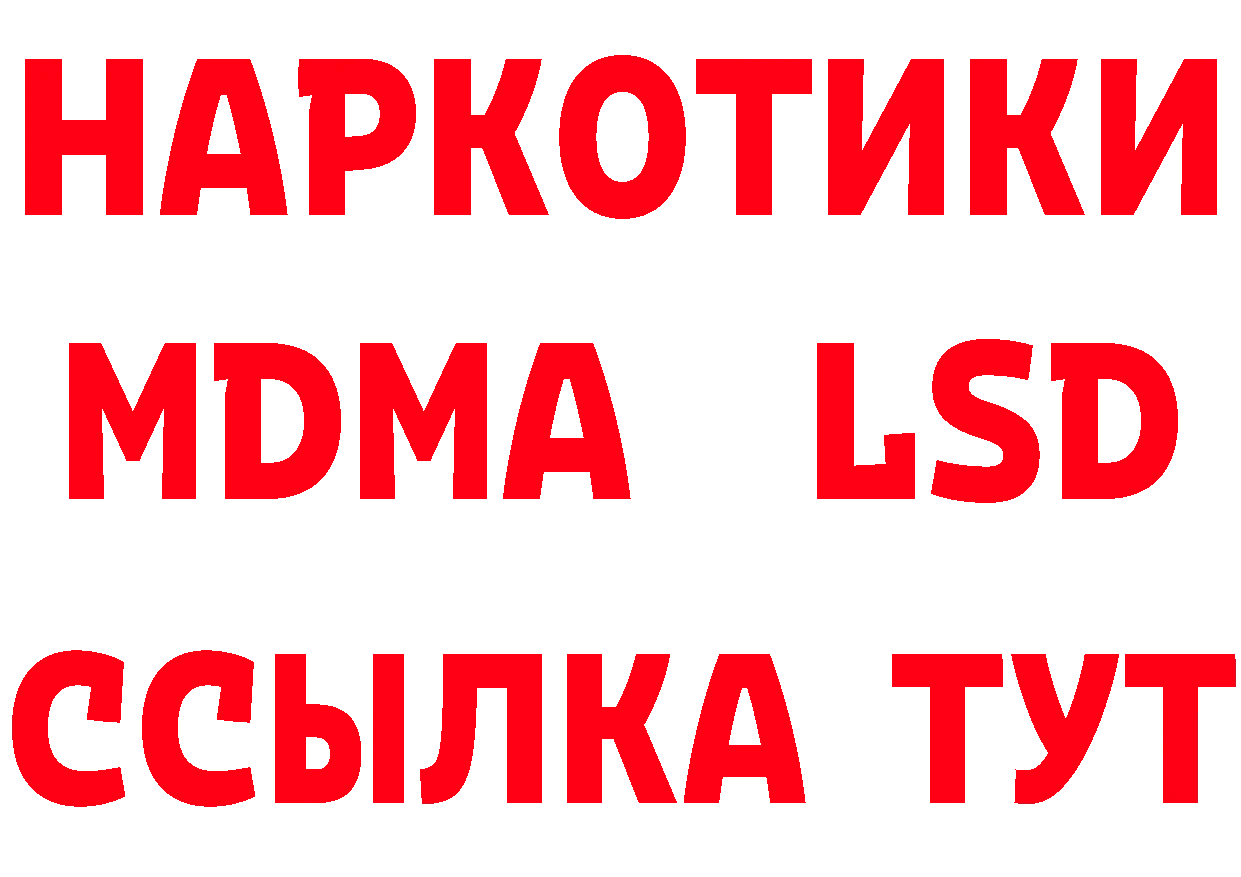 Кетамин VHQ как войти площадка hydra Новое Девяткино