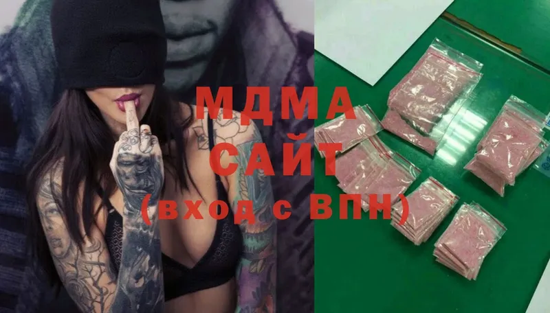 MDMA VHQ  Новое Девяткино 